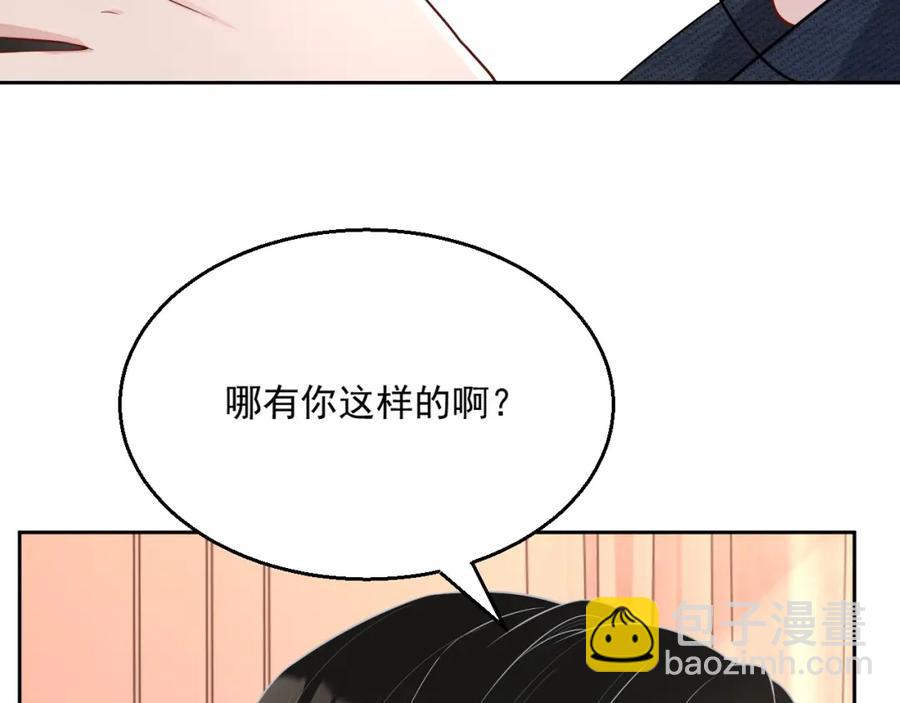 第65话 我是你的男人(1/3)-第66话