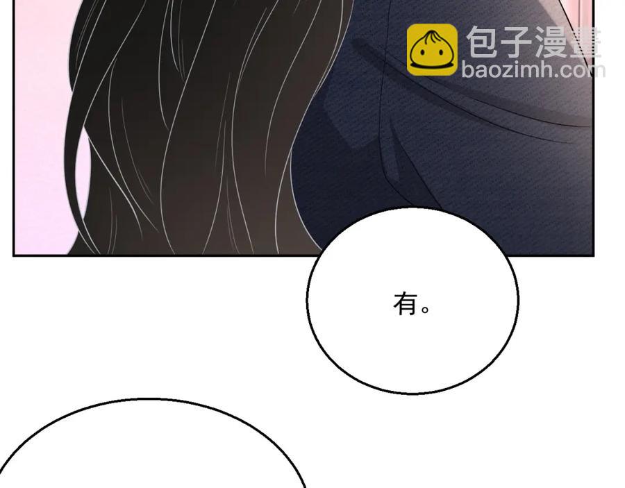 第65话 我是你的男人(1/3)-第66话