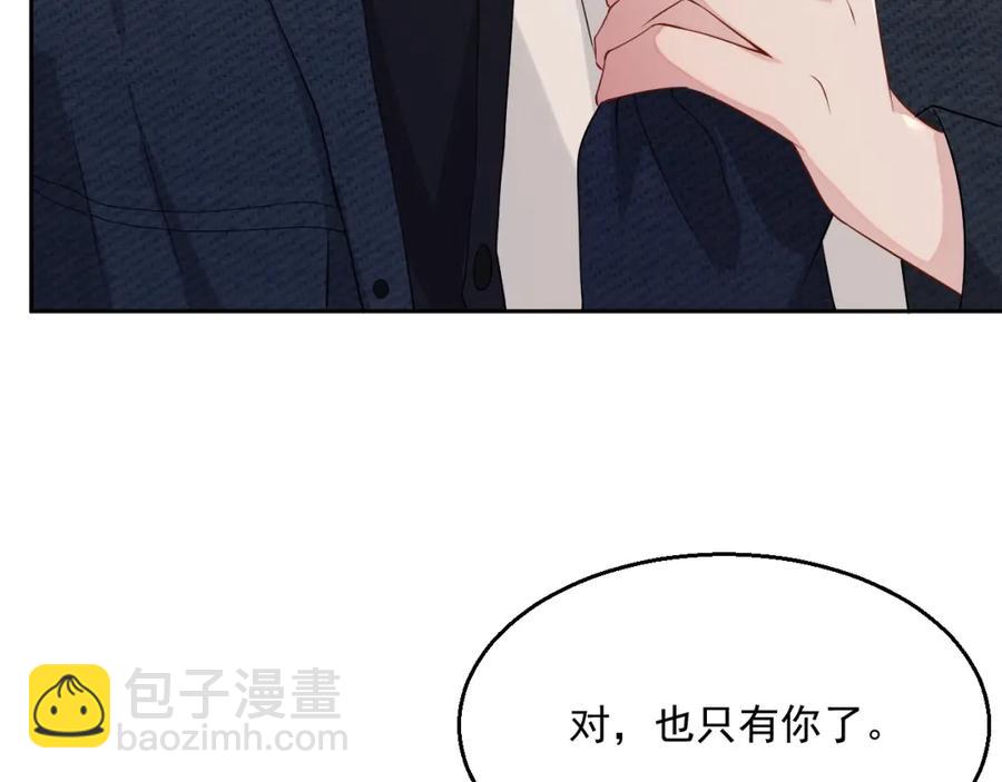 第65话 我是你的男人(1/3)-第66话