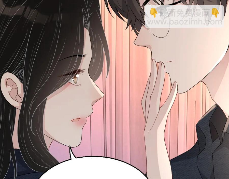 第65话 我是你的男人(1/3)-第66话