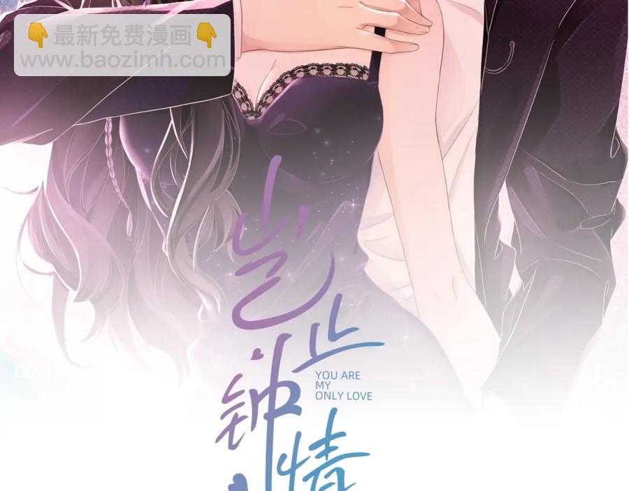 第65话 我是你的男人(1/3)-第66话