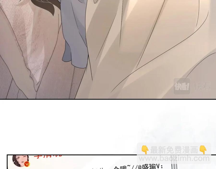 第67话 疯狂吃醋(1/3)-第68话