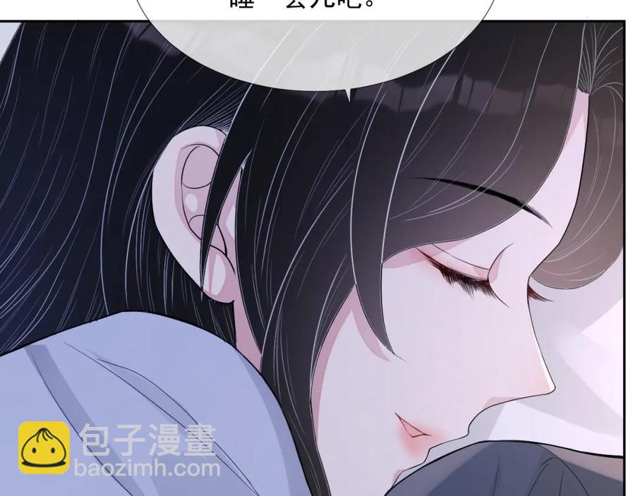 第67话 疯狂吃醋(1/3)-第68话