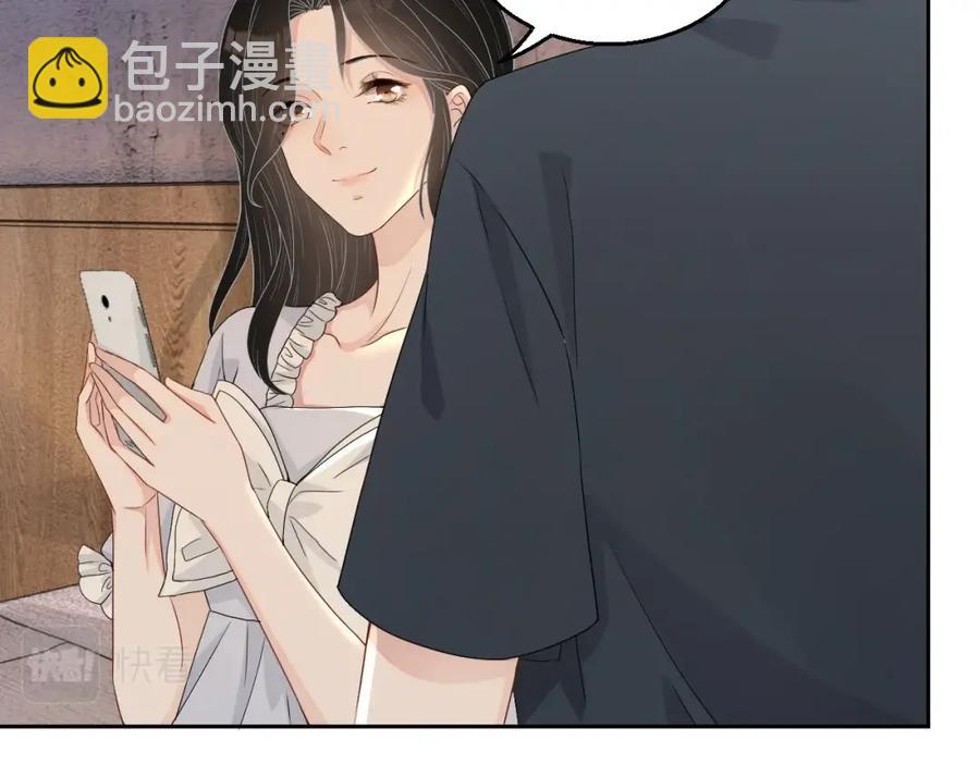 第67话 疯狂吃醋(1/3)-第68话