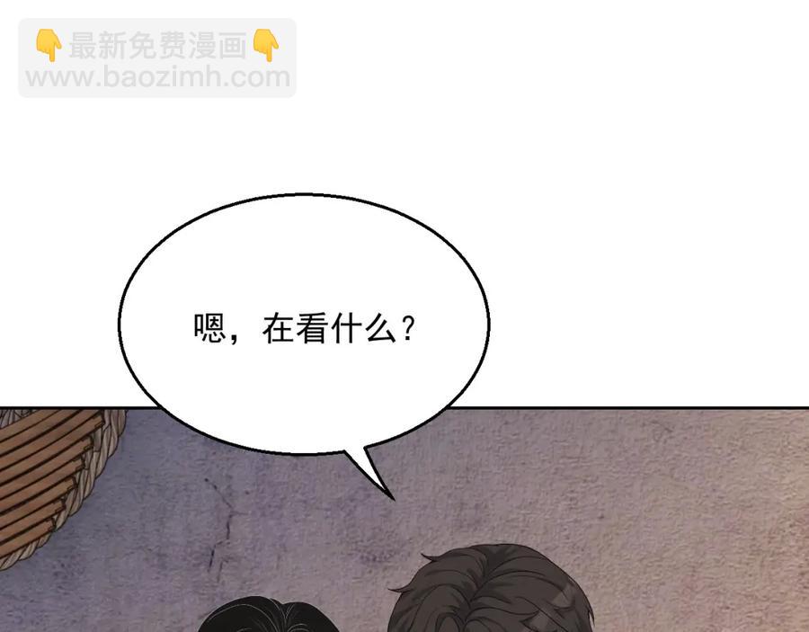 第67话 疯狂吃醋(1/3)-第68话