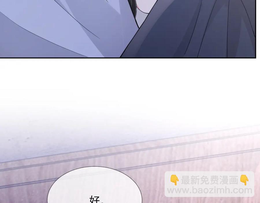 第67话 疯狂吃醋(1/3)-第68话