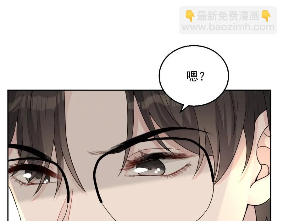 第67话 疯狂吃醋(1/3)-第68话