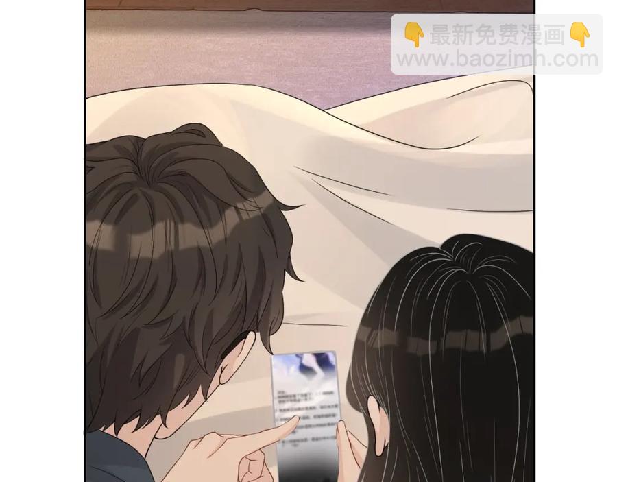 第67话 疯狂吃醋(1/3)-第68话