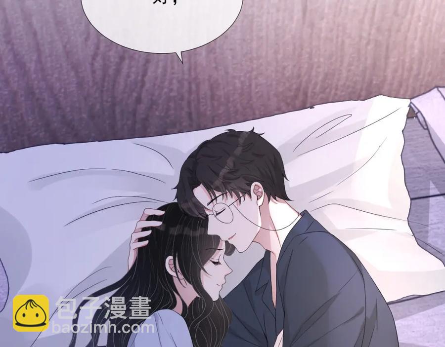 第67话 疯狂吃醋(1/3)-第68话