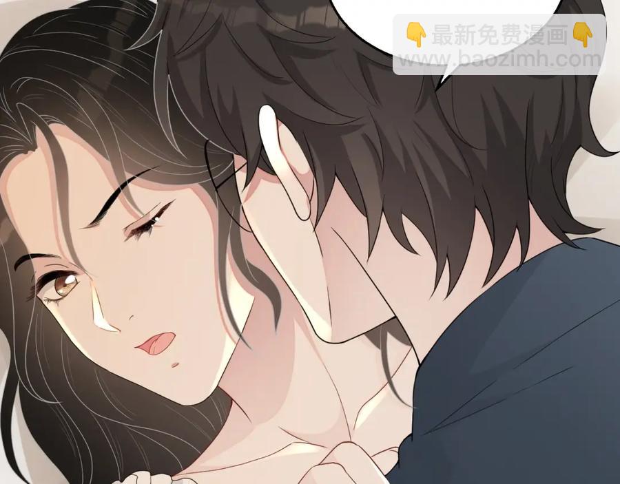 第67话 疯狂吃醋(1/3)-第68话