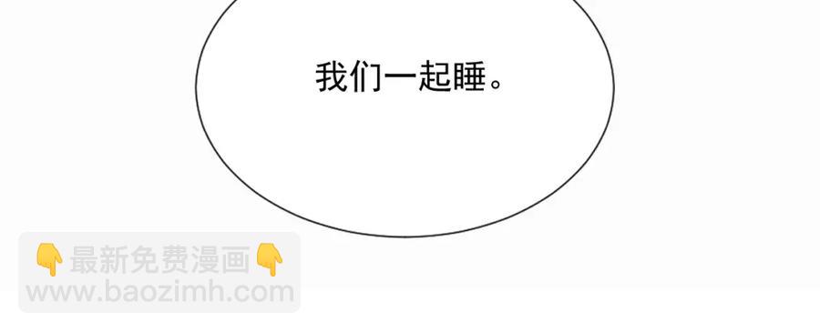 第67话 疯狂吃醋(1/3)-第68话