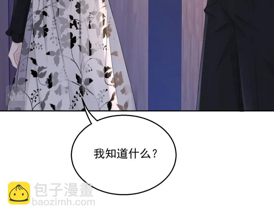 第69话 能纯洁点吗？(1/3)-第70话