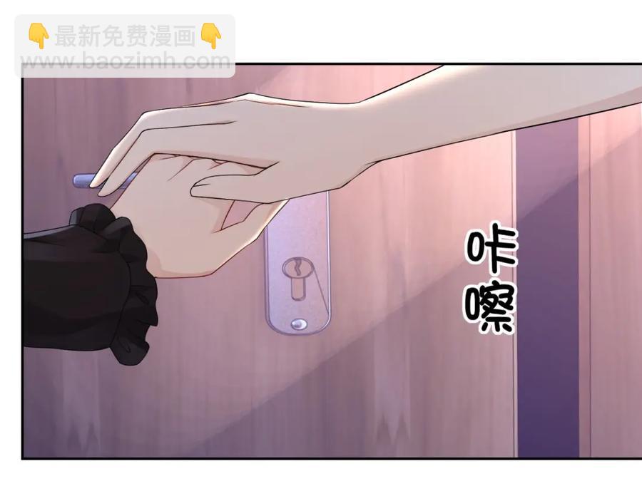 第69话 能纯洁点吗？(1/3)-第70话