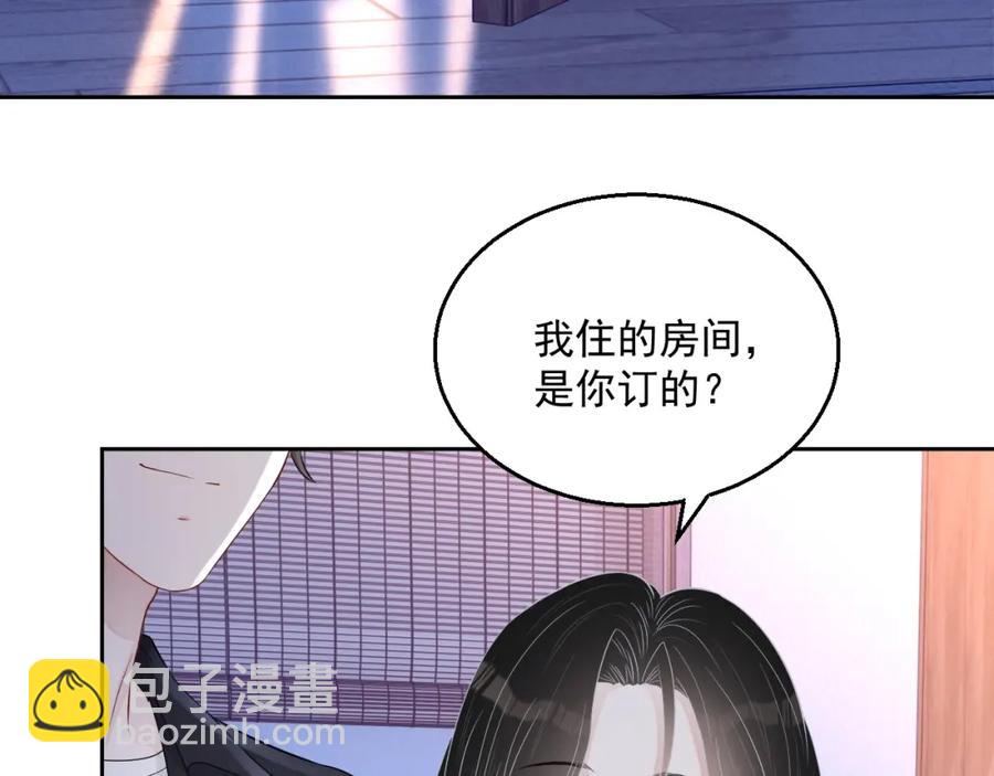 第69话 能纯洁点吗？(1/3)-第70话