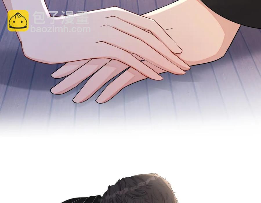 第69话 能纯洁点吗？(1/3)-第70话