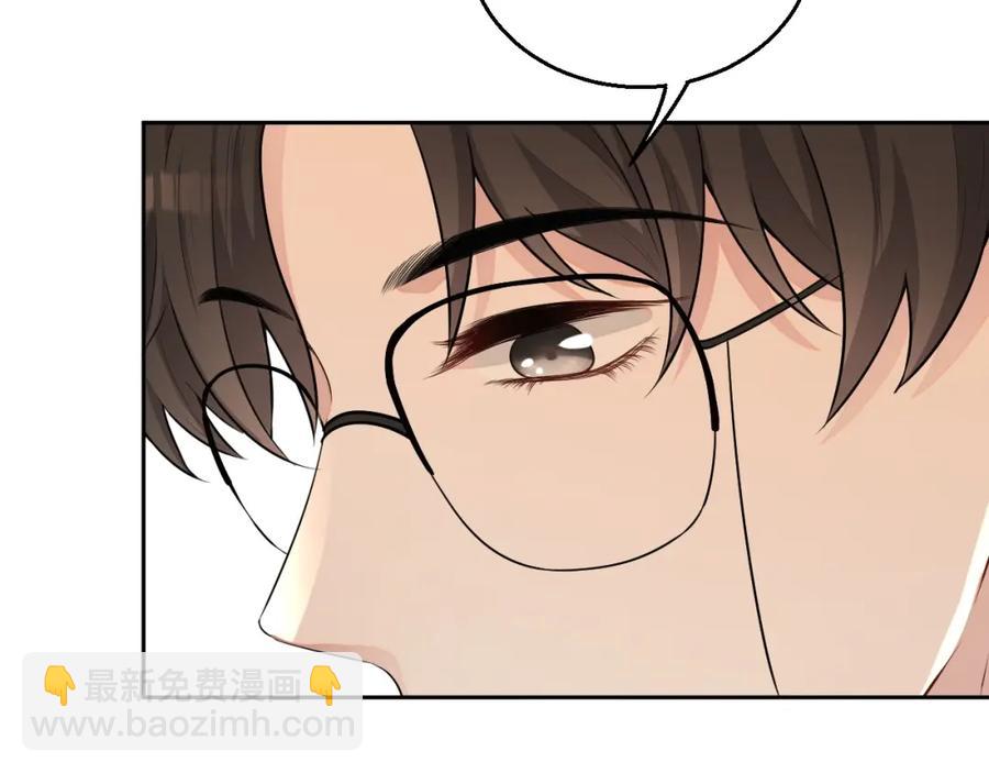 第69话 能纯洁点吗？(1/3)-第70话