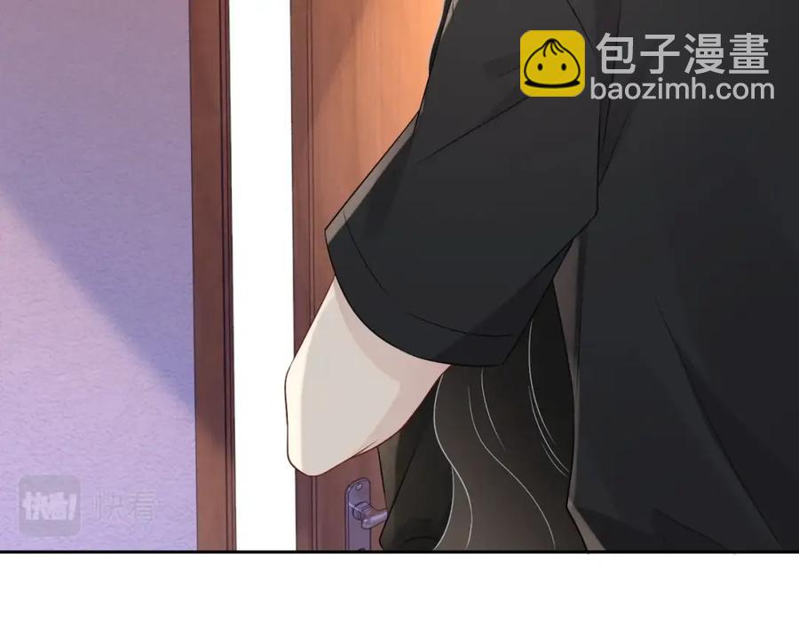 第69话 能纯洁点吗？(1/3)-第70话