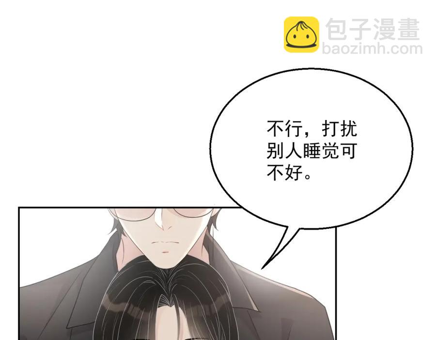 第69话 能纯洁点吗？(1/3)-第70话