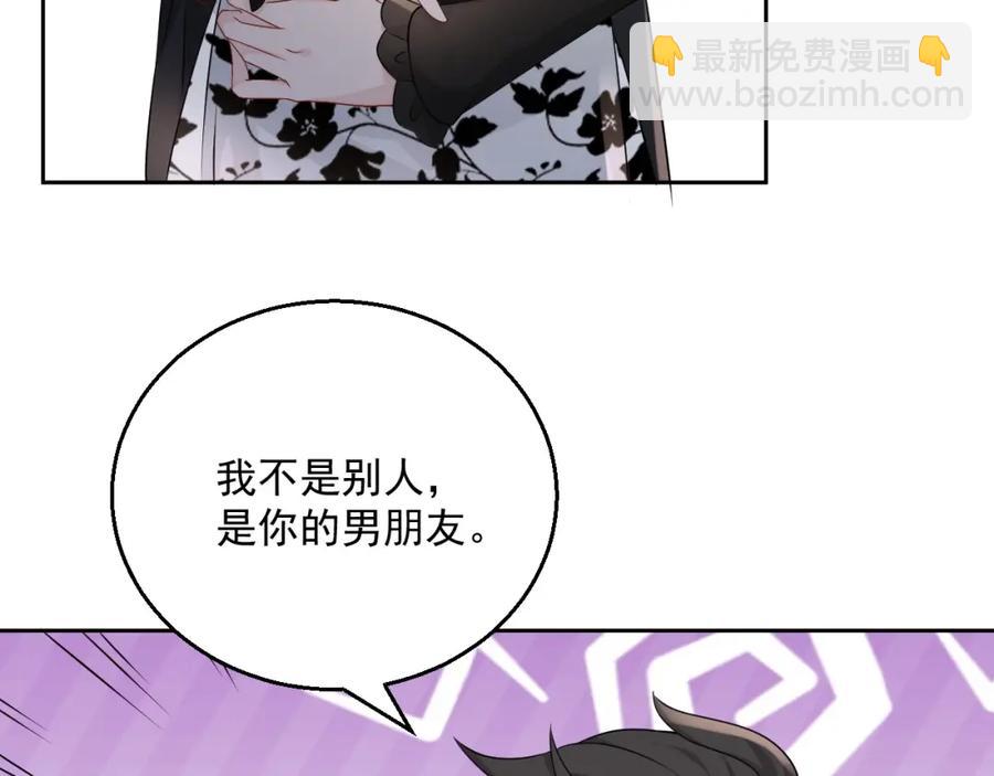 第69话 能纯洁点吗？(1/3)-第70话