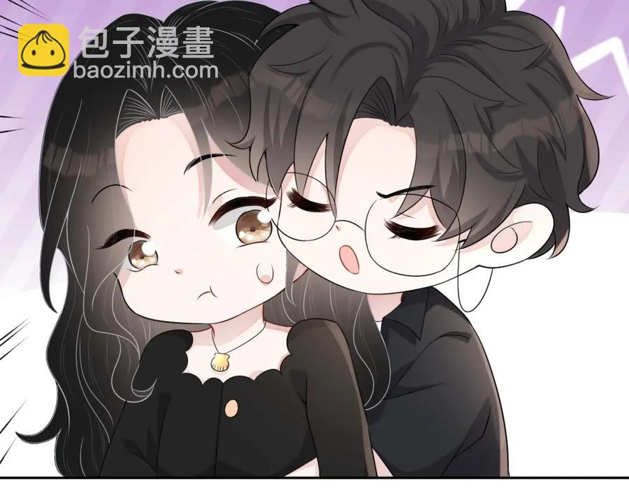 第69话 能纯洁点吗？(1/3)-第70话