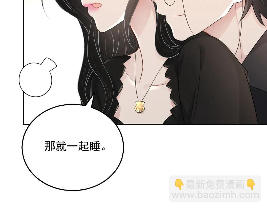 第69话 能纯洁点吗？(1/3)-第70话