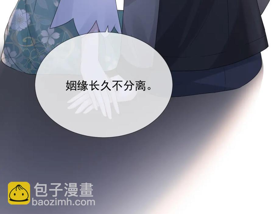 第69话 能纯洁点吗？(1/3)-第70话