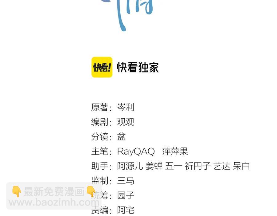 第69话 能纯洁点吗？(1/3)-第70话