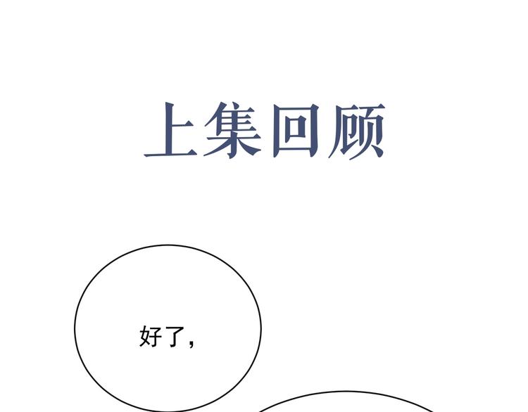 第7话 令人心动的瞬间(1/4)-第8话