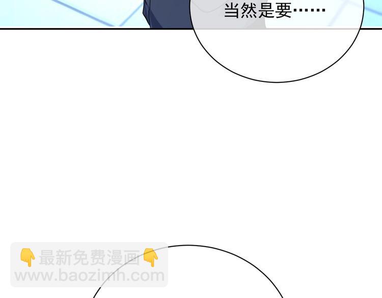 第7话 令人心动的瞬间(1/4)-第8话