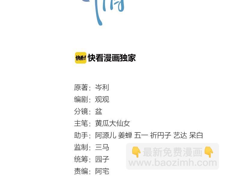 第7话 令人心动的瞬间(1/4)-第8话