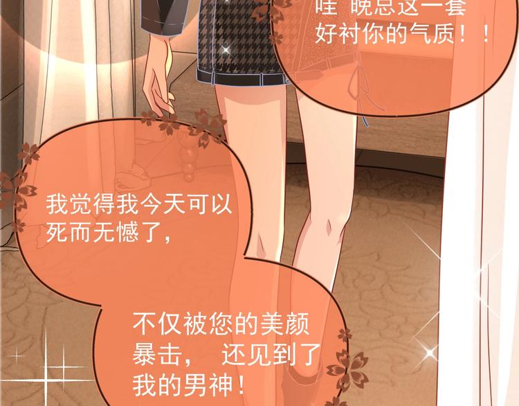 第7话 令人心动的瞬间(1/4)-第8话