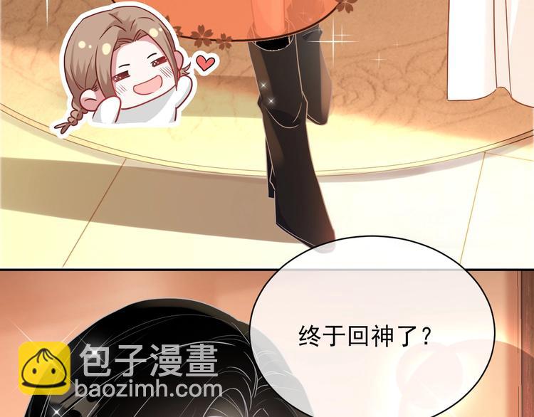 第7话 令人心动的瞬间(1/4)-第8话