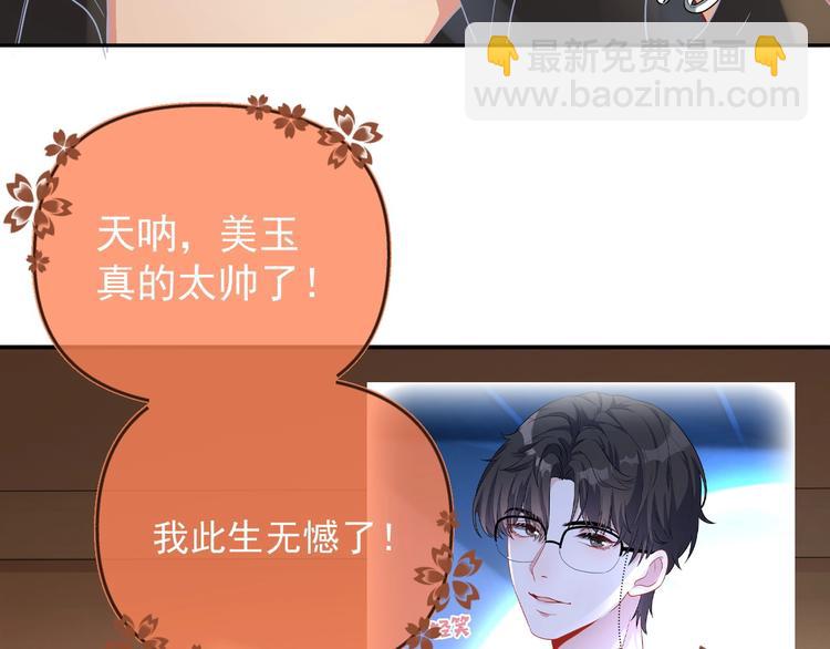 第7话 令人心动的瞬间(1/4)-第8话