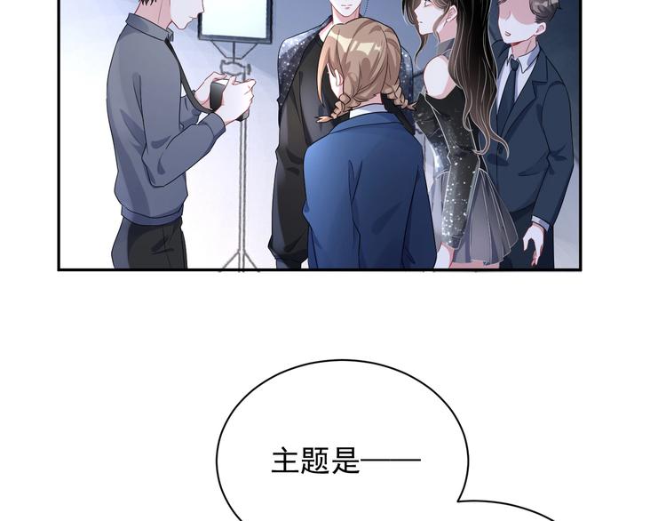 第7话 令人心动的瞬间(1/4)-第8话