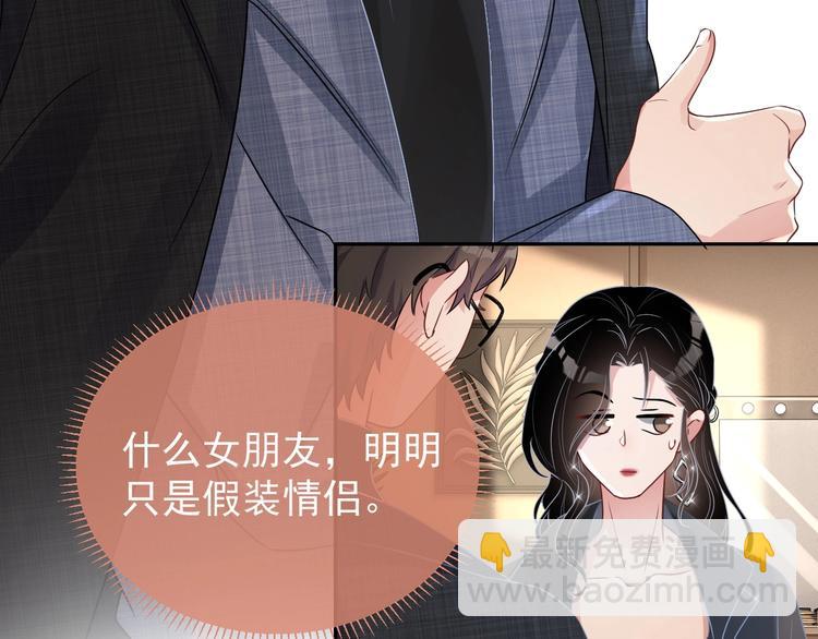 第7话 令人心动的瞬间(1/4)-第8话