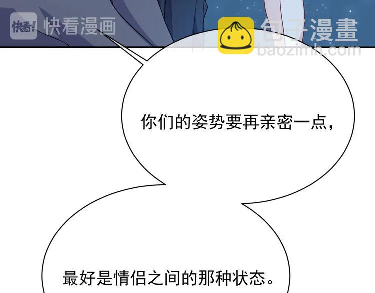 第7话 令人心动的瞬间(1/4)-第8话