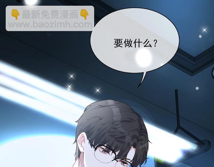 第7话 令人心动的瞬间(1/4)-第8话