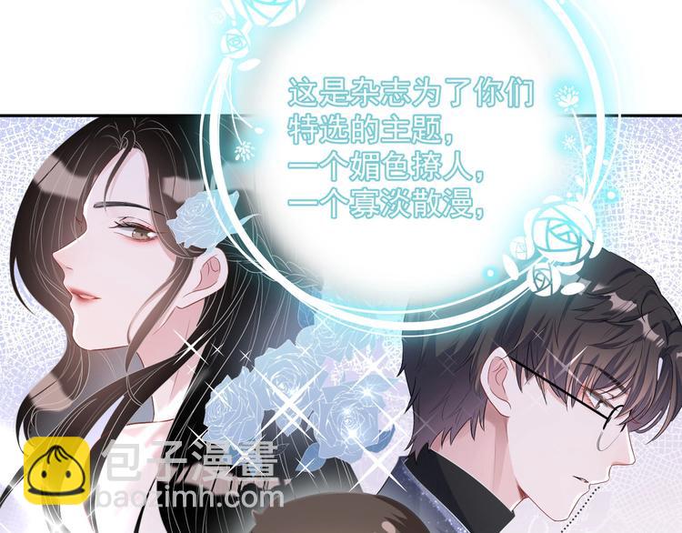 第7话 令人心动的瞬间(1/4)-第8话