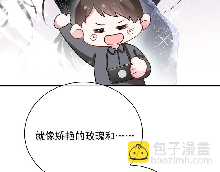 第7话 令人心动的瞬间(1/4)-第8话