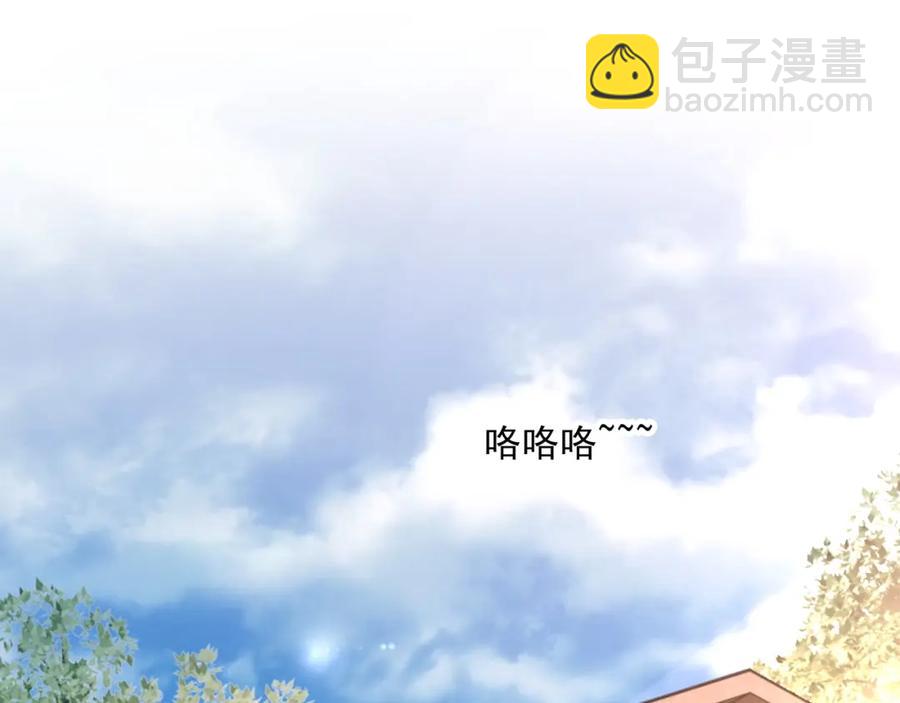 第71话 起床气(1/3)-第72话