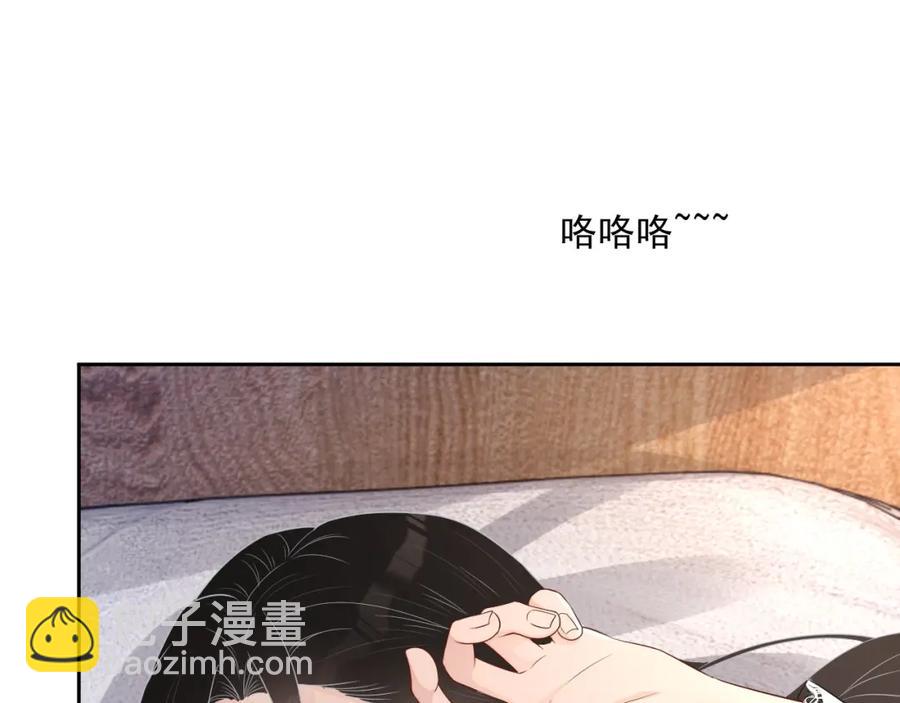 豈止鍾情 - 第71話 起牀氣(1/3) - 6