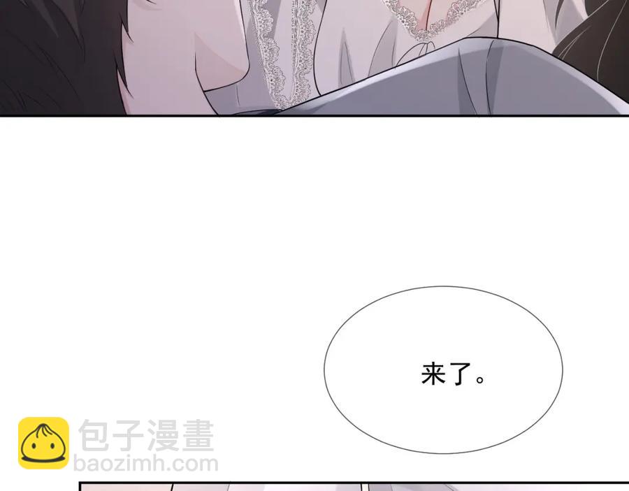 第71话 起床气(1/3)-第72话