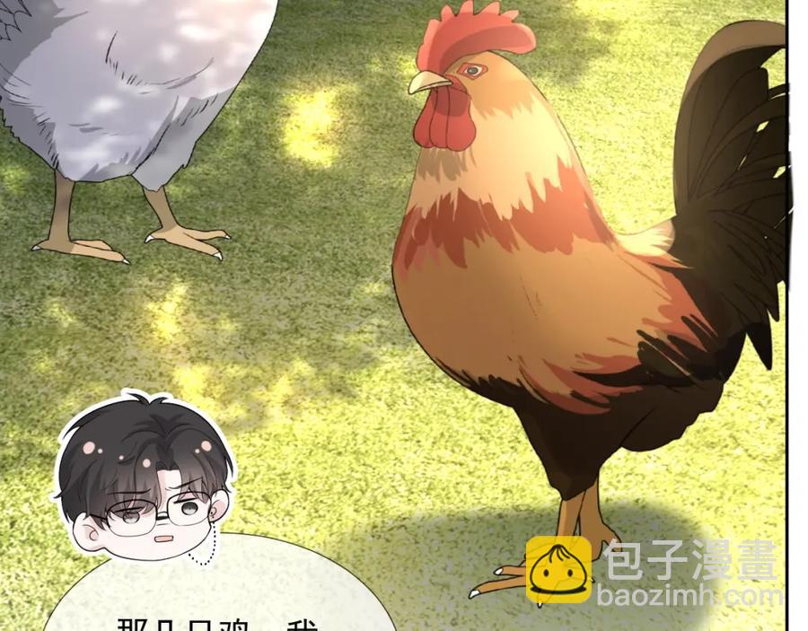 第71话 起床气(1/3)-第72话