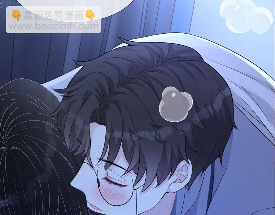 第71话 起床气(1/3)-第72话