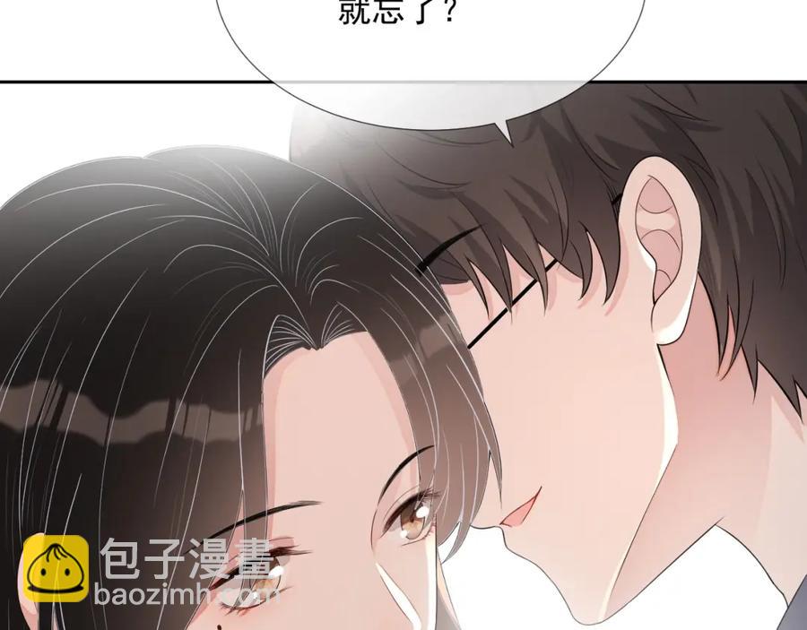 第71话 起床气(1/3)-第72话