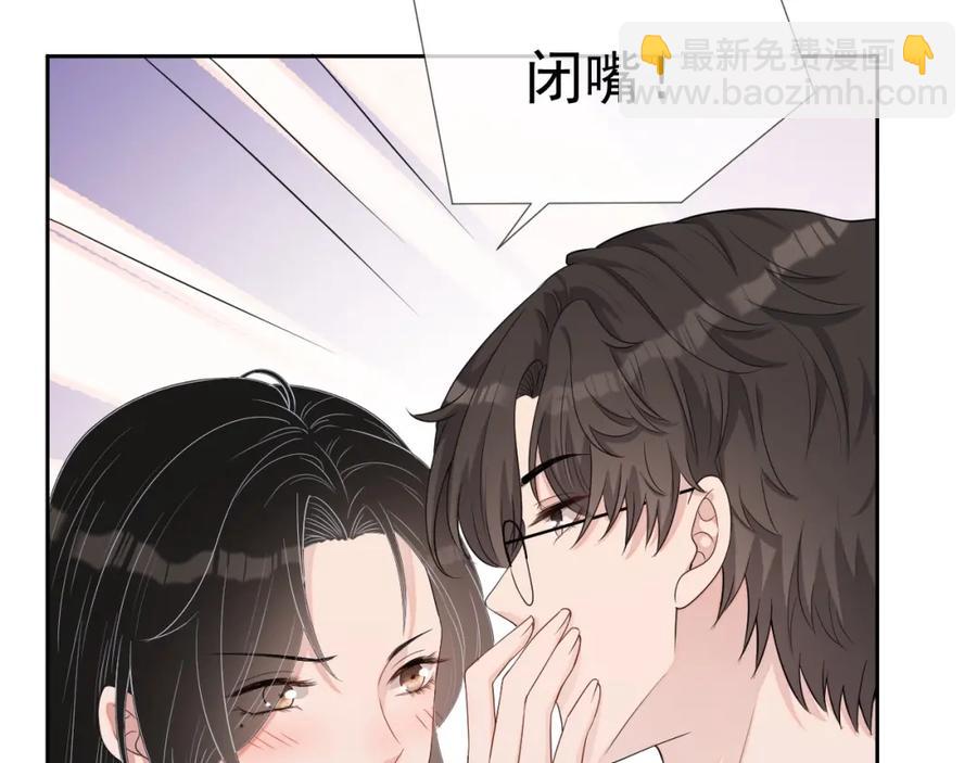 第71话 起床气(1/3)-第72话