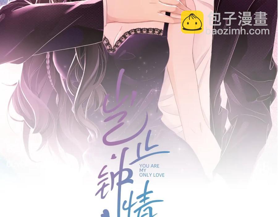 第71话 起床气(1/3)-第72话