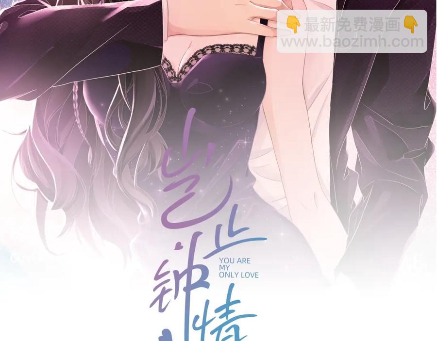 第74话 我是你的(1/3)-第76话