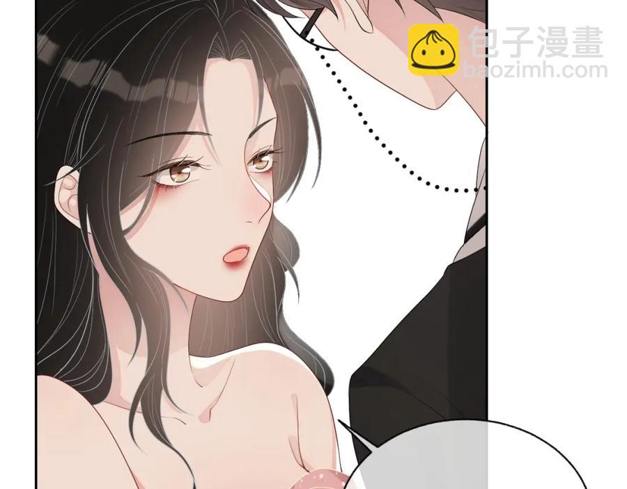 第74话 我是你的(1/3)-第76话