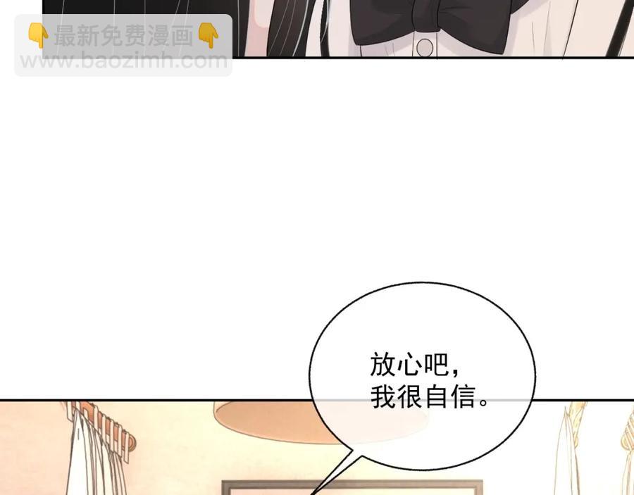 第74话 我是你的(1/3)-第76话